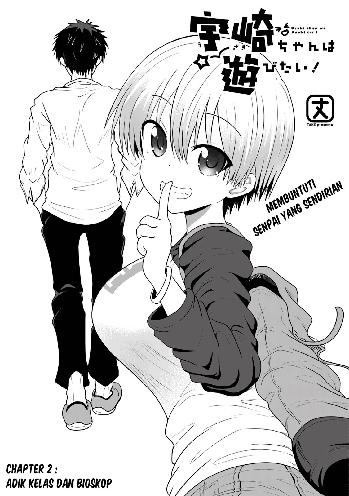 Manga Uzaki-chan wa Asobitai! Chapter 02 gambar 2