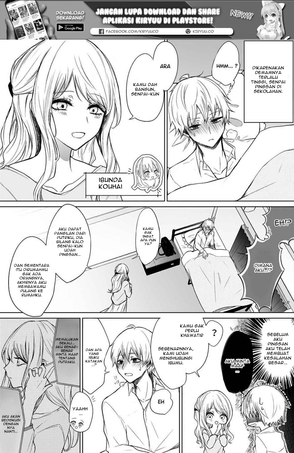 Manga Ichizu de Bitch na Kouhai Chapter 26 gambar 2