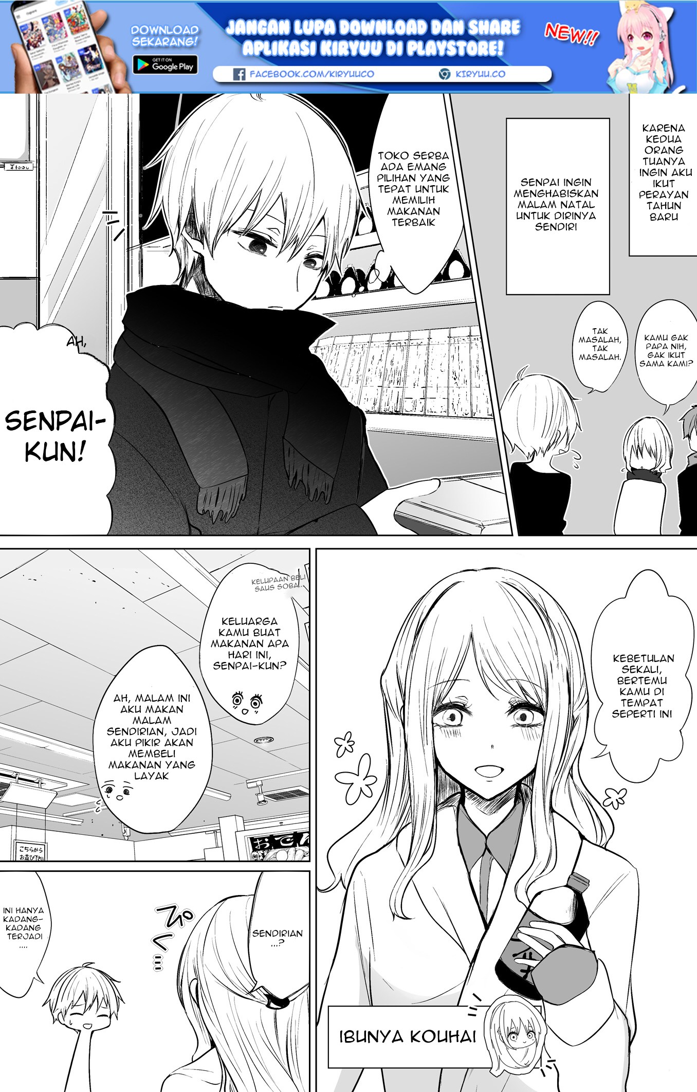Manga Ichizu de Bitch na Kouhai Chapter 17 gambar 2