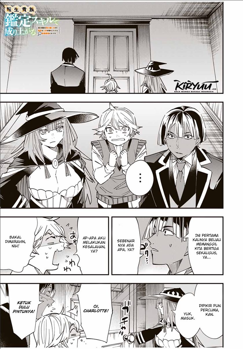 Manga Reincarnated as an Aristocrat with an Appraisal Skill Chapter 29 gambar 2