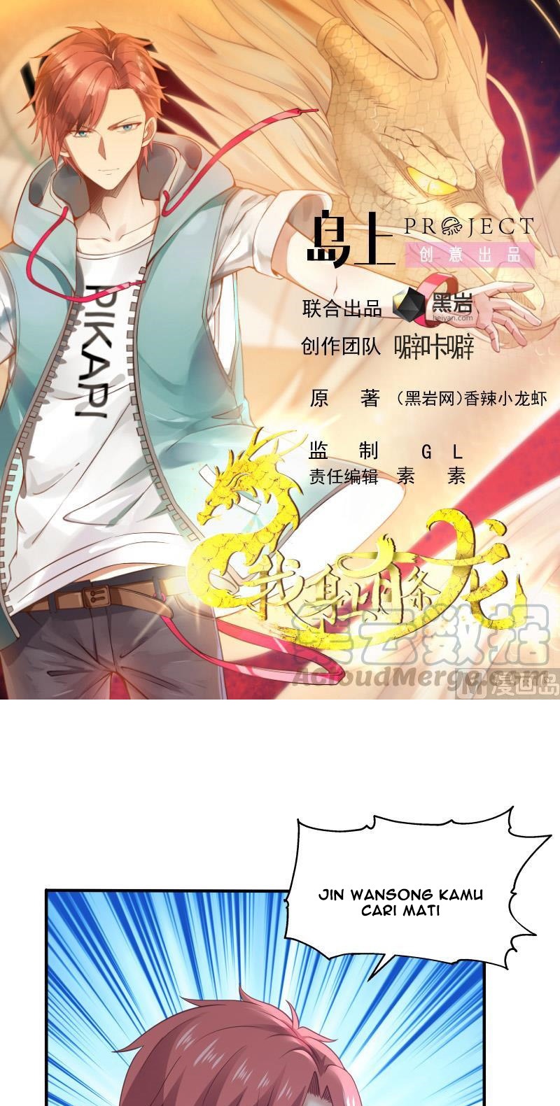 Manhua I Have a Dragon on My Body Chapter 301 gambar 2