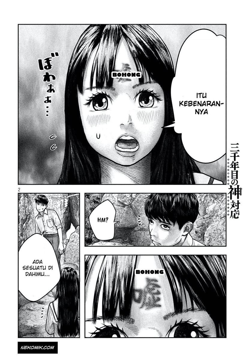 Manga Sanzennenme no Kamitaiou Chapter 03 gambar 2