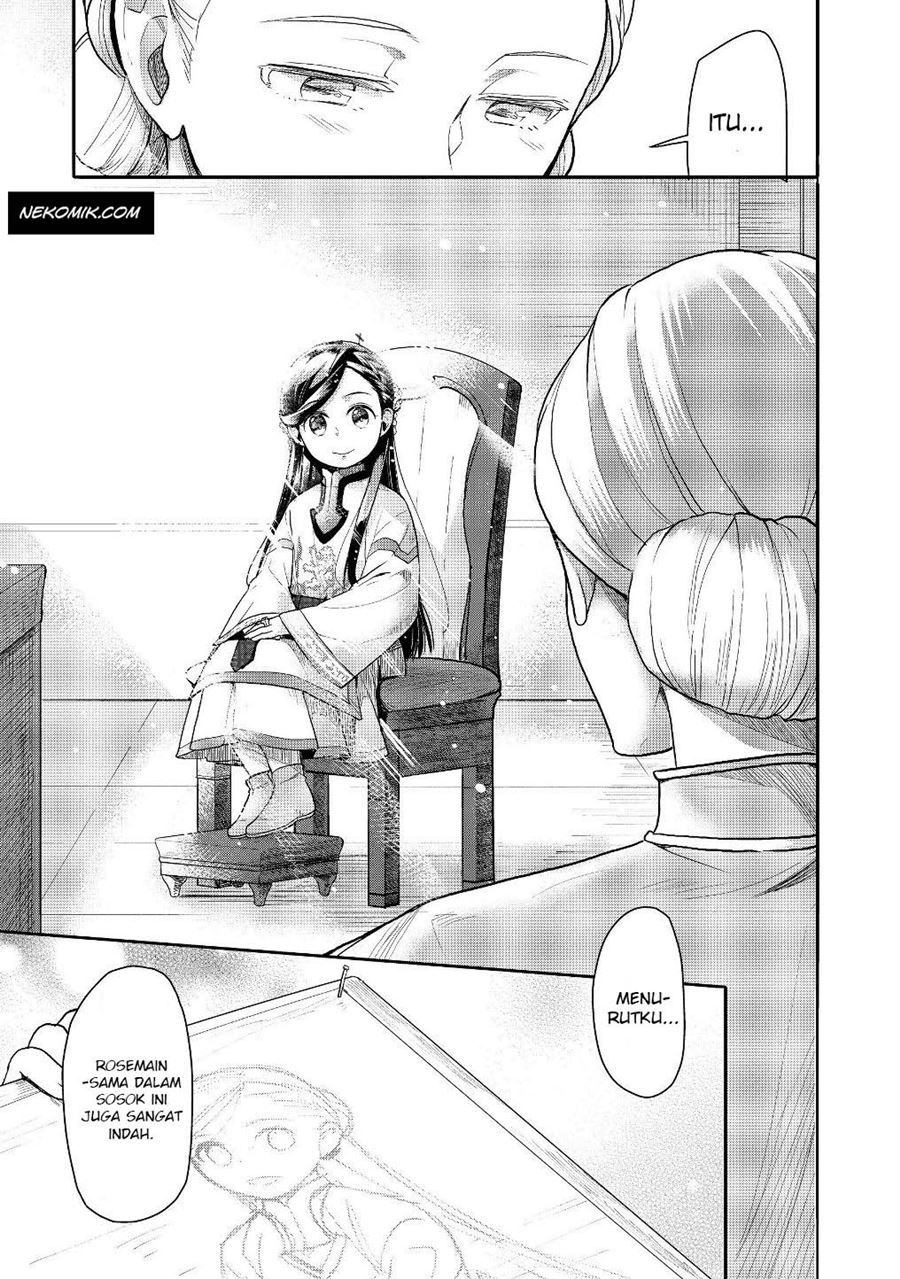 Manga Honzuki no Gekokujou: Part 3 Chapter 02.1 gambar 2