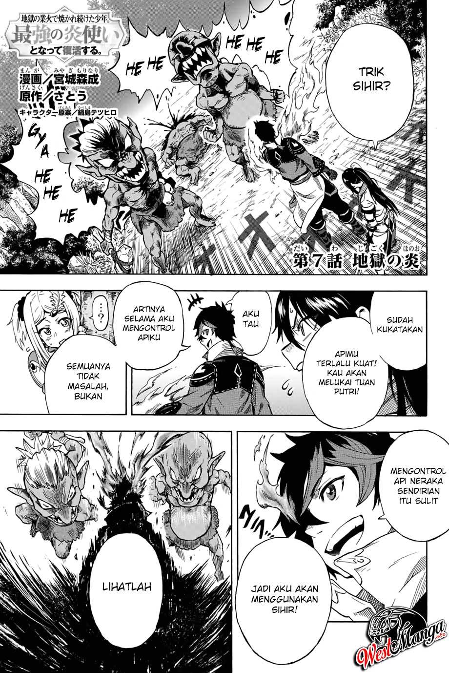 Manga Jigoku no Gouka de Yaka re Tsuzuketa Shounen. Saikyou no Honou Tsukai to Natte Fukkatsu Suru. Chapter 07 gambar 2
