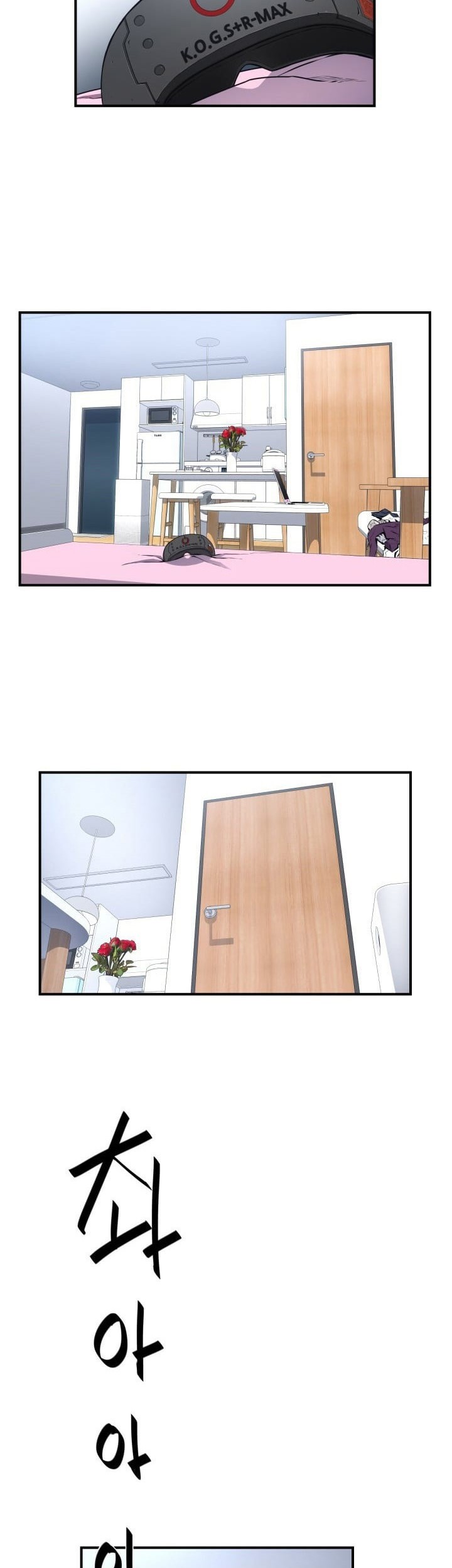 The Legend Of Mir: The Gold Armor Chapter 07 Gambar 3