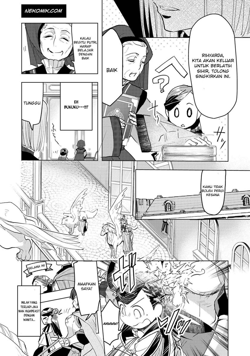 Manga Honzuki no Gekokujou: Part 3 Chapter 12 gambar 2
