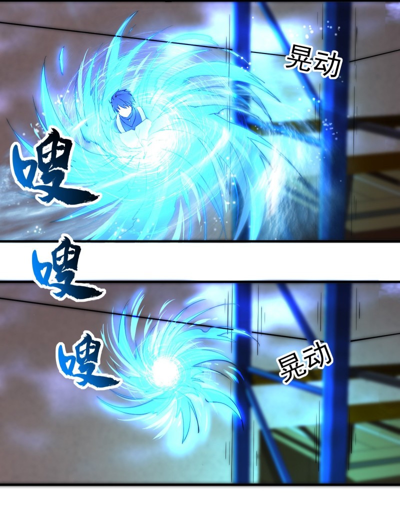 Manhua My Harem In The Day of Apocalypse Chapter 03 gambar 2