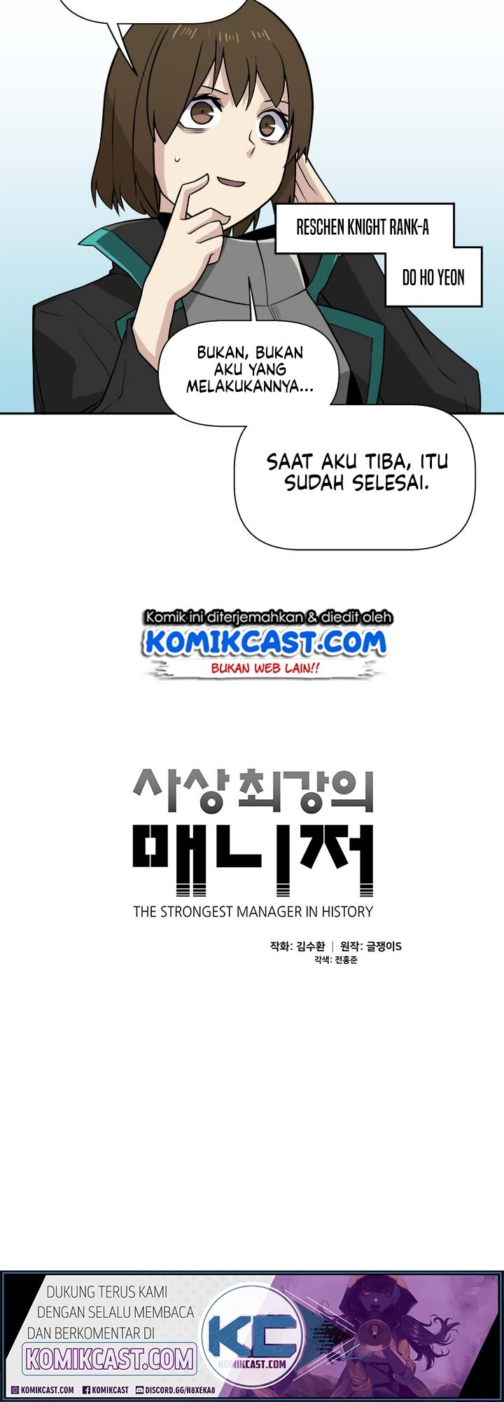 The Strongest Manager In History Chapter 25 halaman 4