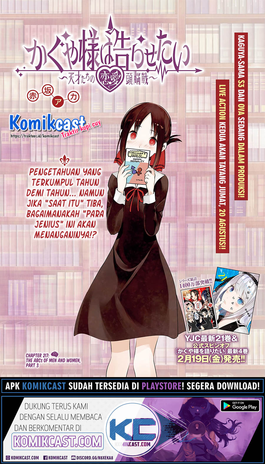 Manga Kaguya-sama wa Kokurasetai – Tensai-tachi no Renai Zunousen Chapter 217 gambar 2