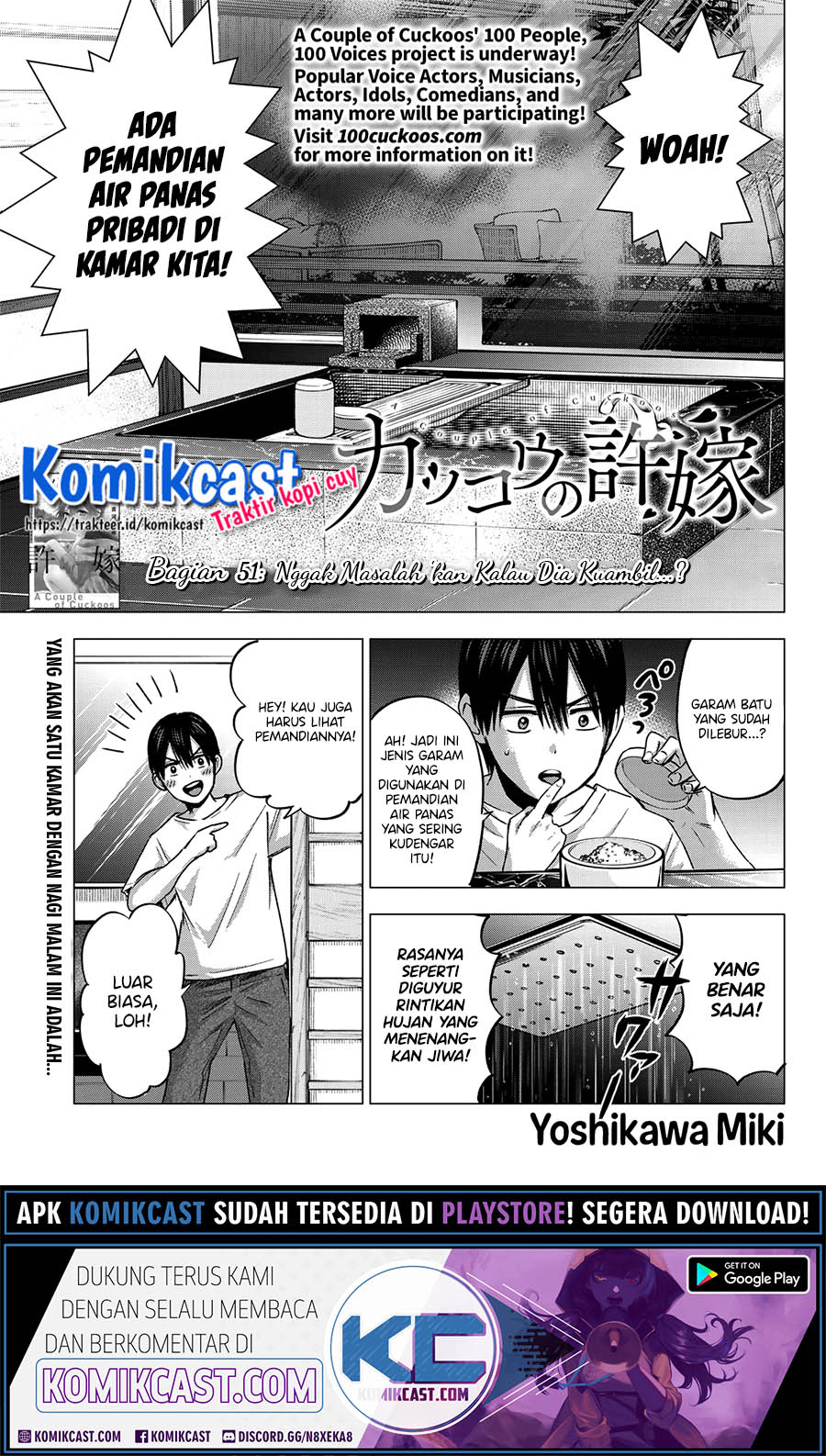 Manga The Cuckoo’s Fiancee Chapter 51 gambar 2
