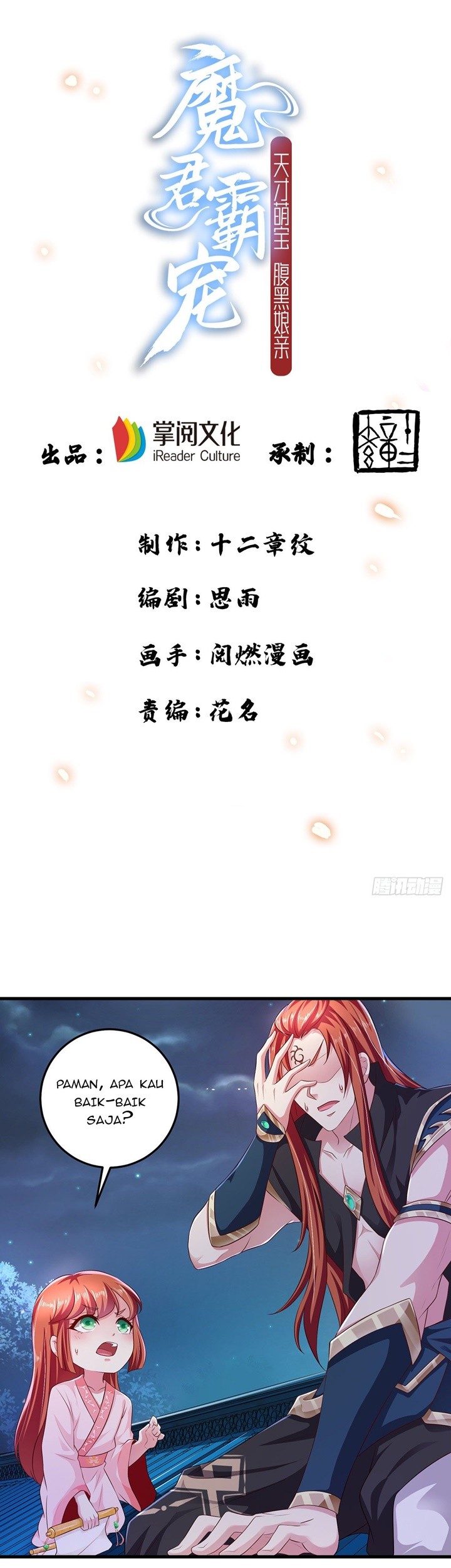 Manhua Demon King Domination Pet Genius Meng Bao Belly Black Mother Chapter 8 gambar 2
