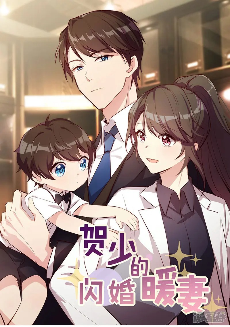 Manhua CEO’s Sudden Proposal Chapter 165 gambar 2