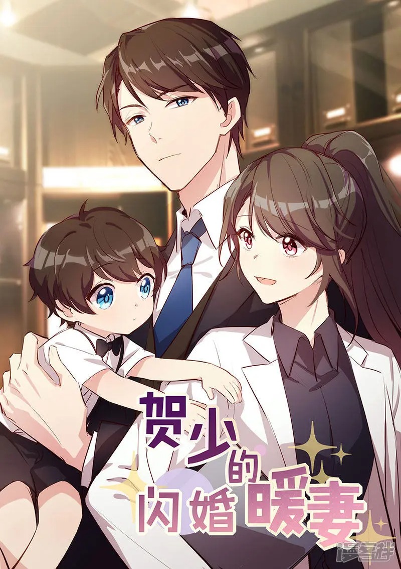 Manhua CEO’s Sudden Proposal Chapter 166 gambar 2