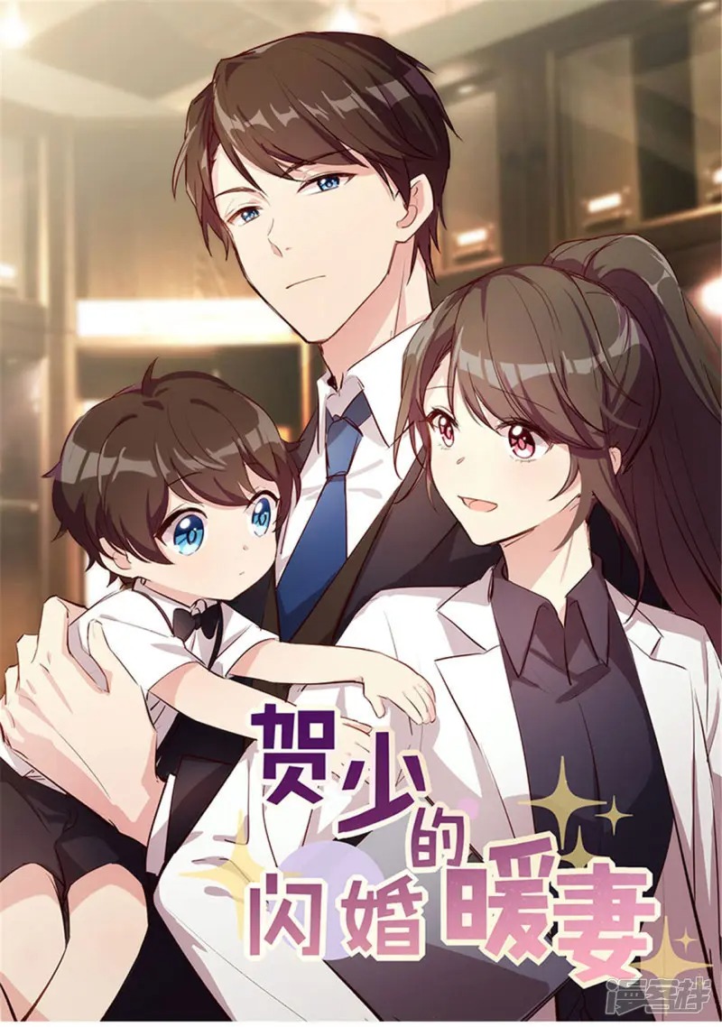 Manhua CEO’s Sudden Proposal Chapter 168 gambar 2