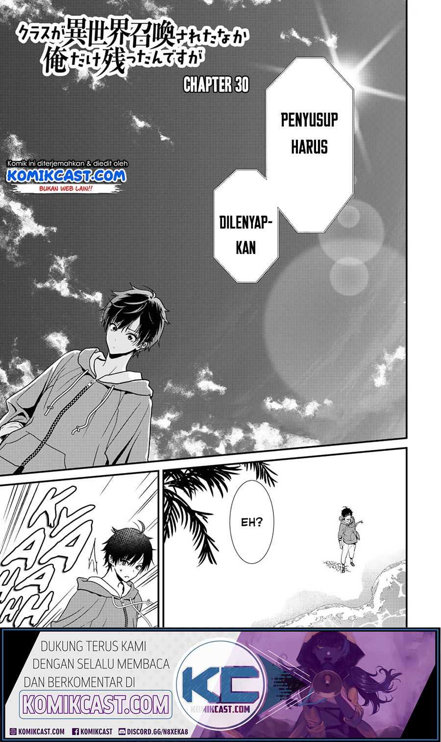 Manga Class ga Isekai Shoukan sareta Naka Ore dake Nokotta n desu ga Chapter 30 gambar 2