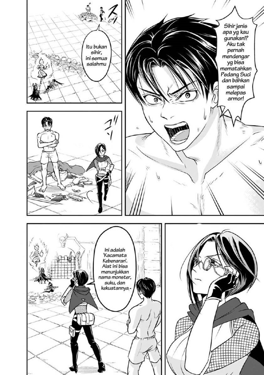 Manga Shitsugyou Kenja no Nariagari Chapter 12 gambar 2