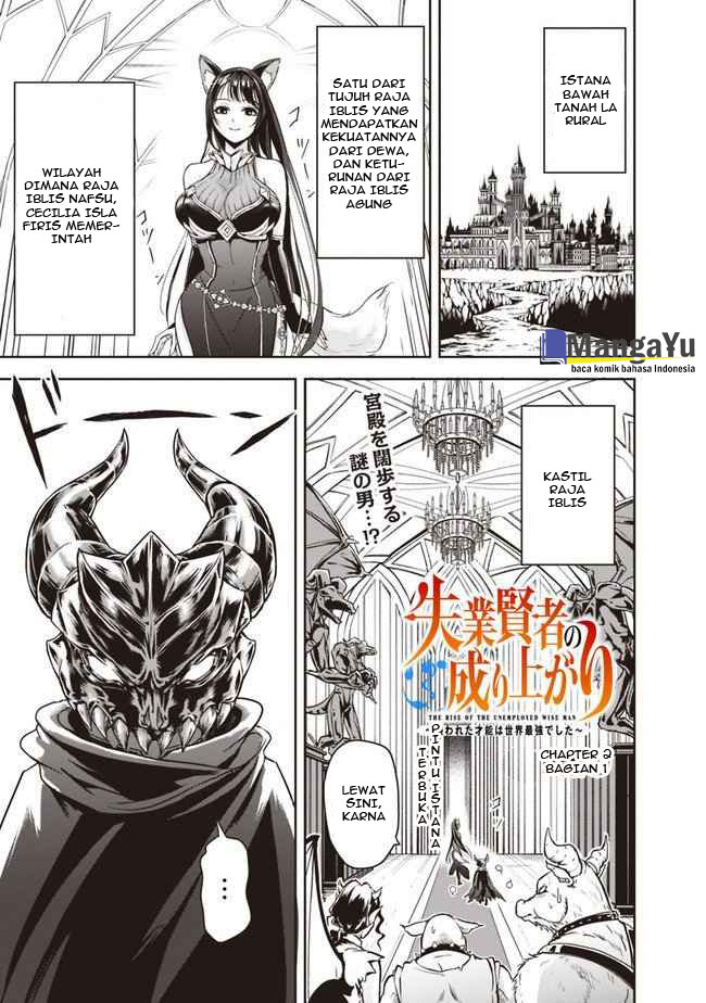 Manga Shitsugyou Kenja no Nariagari Chapter 02.1 gambar 2