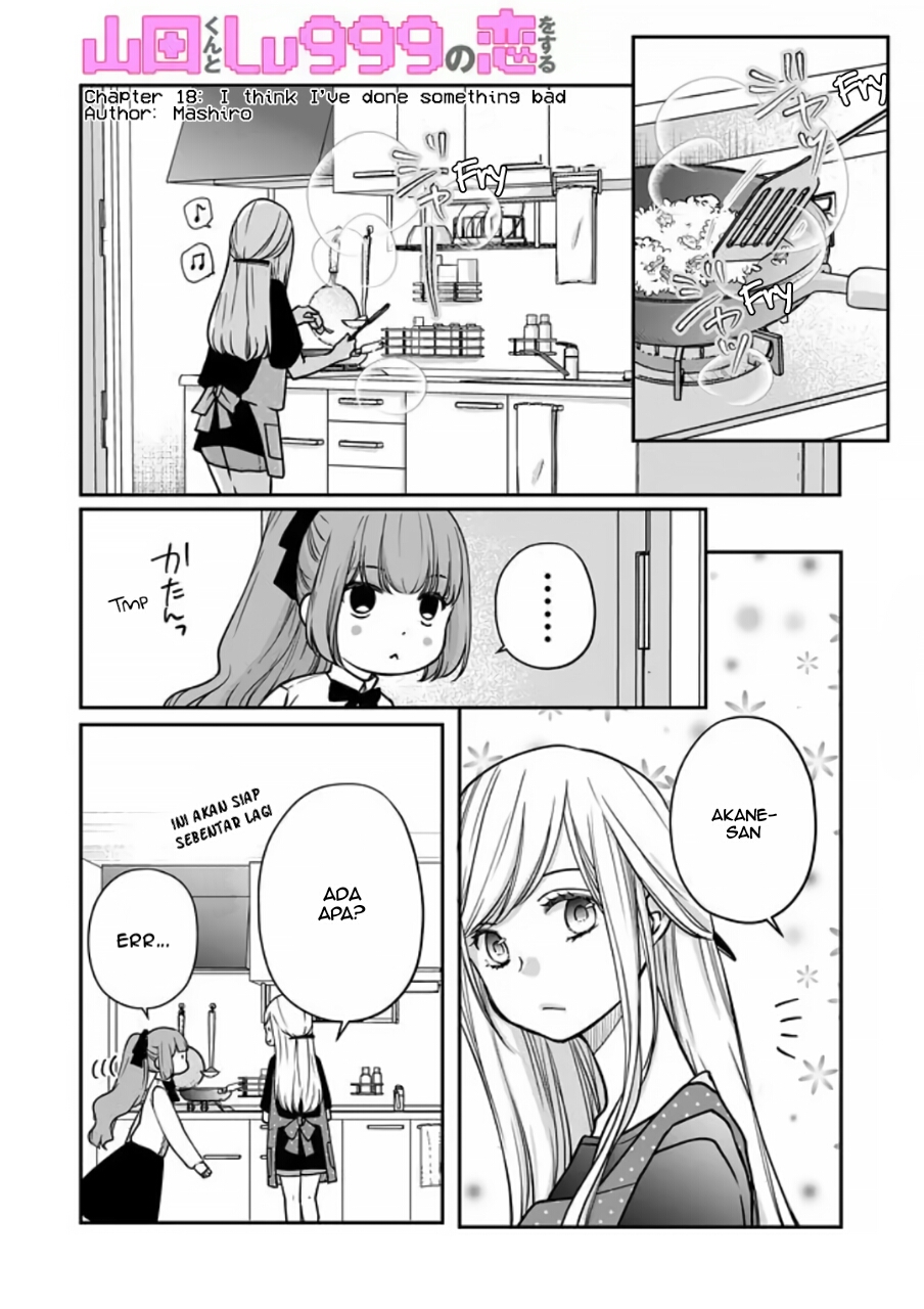 Manga Yamada-kun to Lv999 no Koi wo Suru Chapter 18 gambar 2