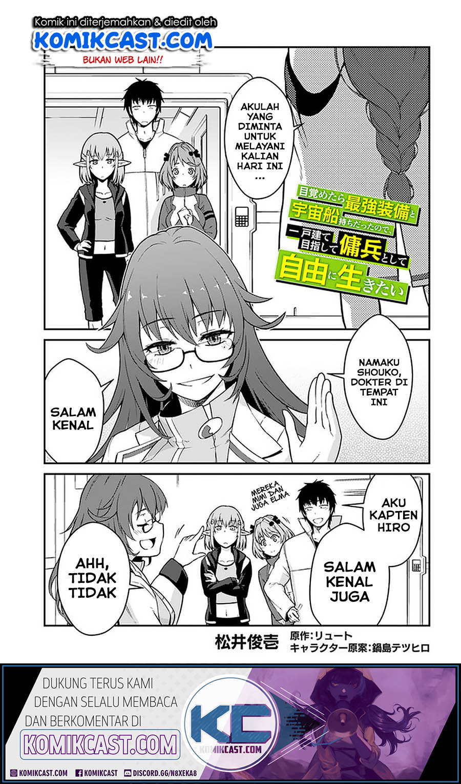 Manga Mezametara Saikyou Soubi to Uchuusen-mochi datta no de Chapter 13.1 gambar 2