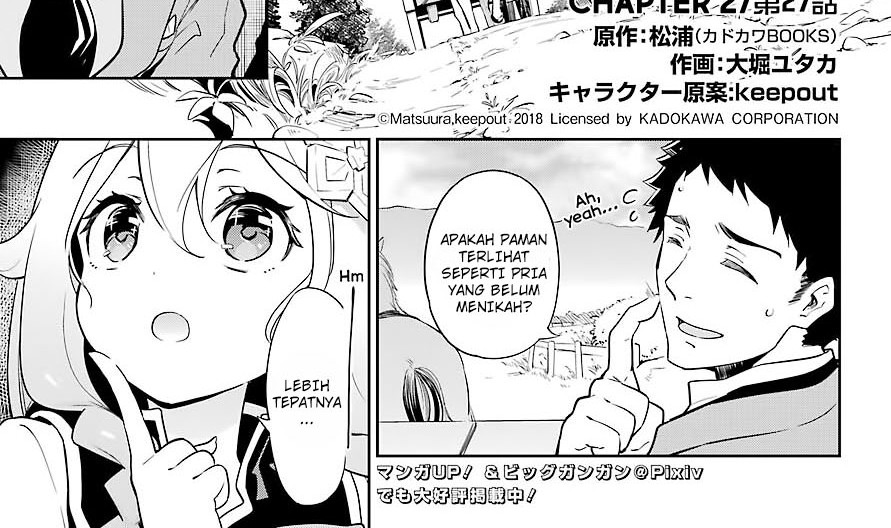 Manga Chichi wa Eiyuu, Haha wa Seirei, Musume no Watashi wa Tenseisha Chapter 27 gambar 2