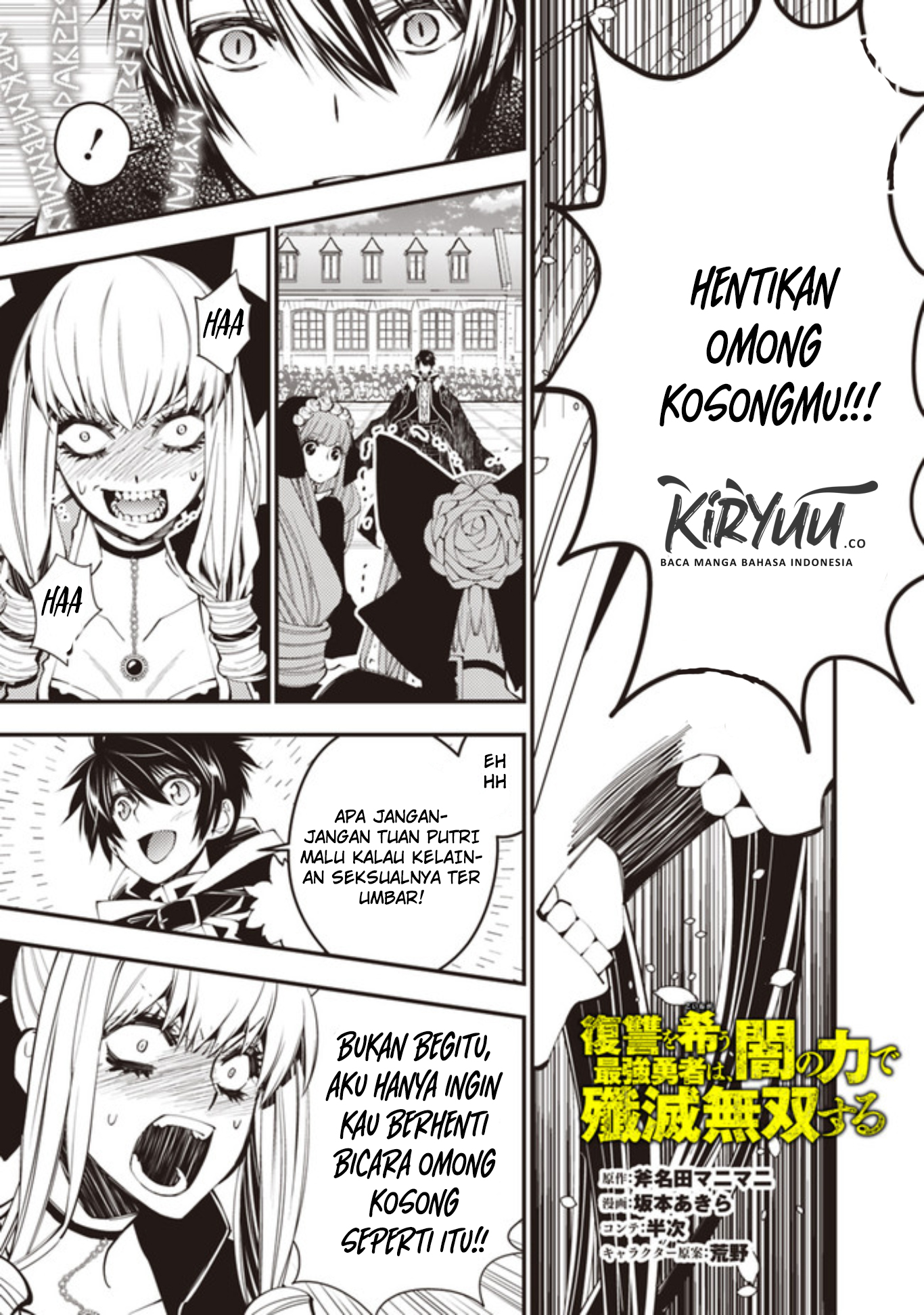 Manga Fukushuu o Koinegau Saikyou Yuusha wa, Yami no Chikara de Senmetsu Musou Suru Chapter 31 gambar 2