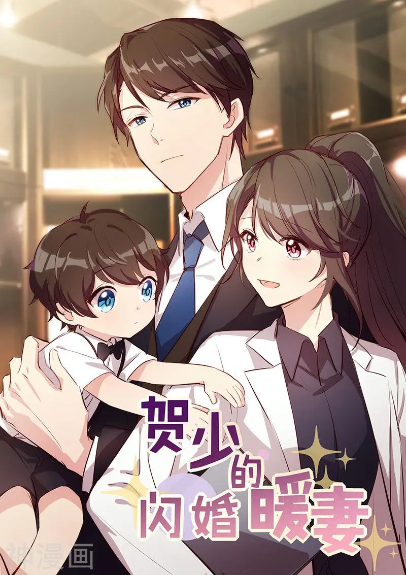 Manhua CEO’s Sudden Proposal Chapter 174 gambar 2