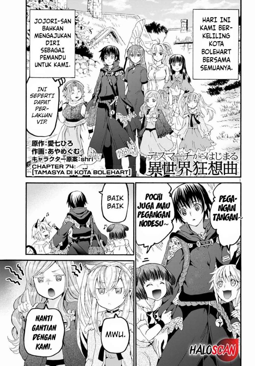 Manga Death March kara Hajimaru Isekai Kyousoukyoku Chapter 74 gambar 2