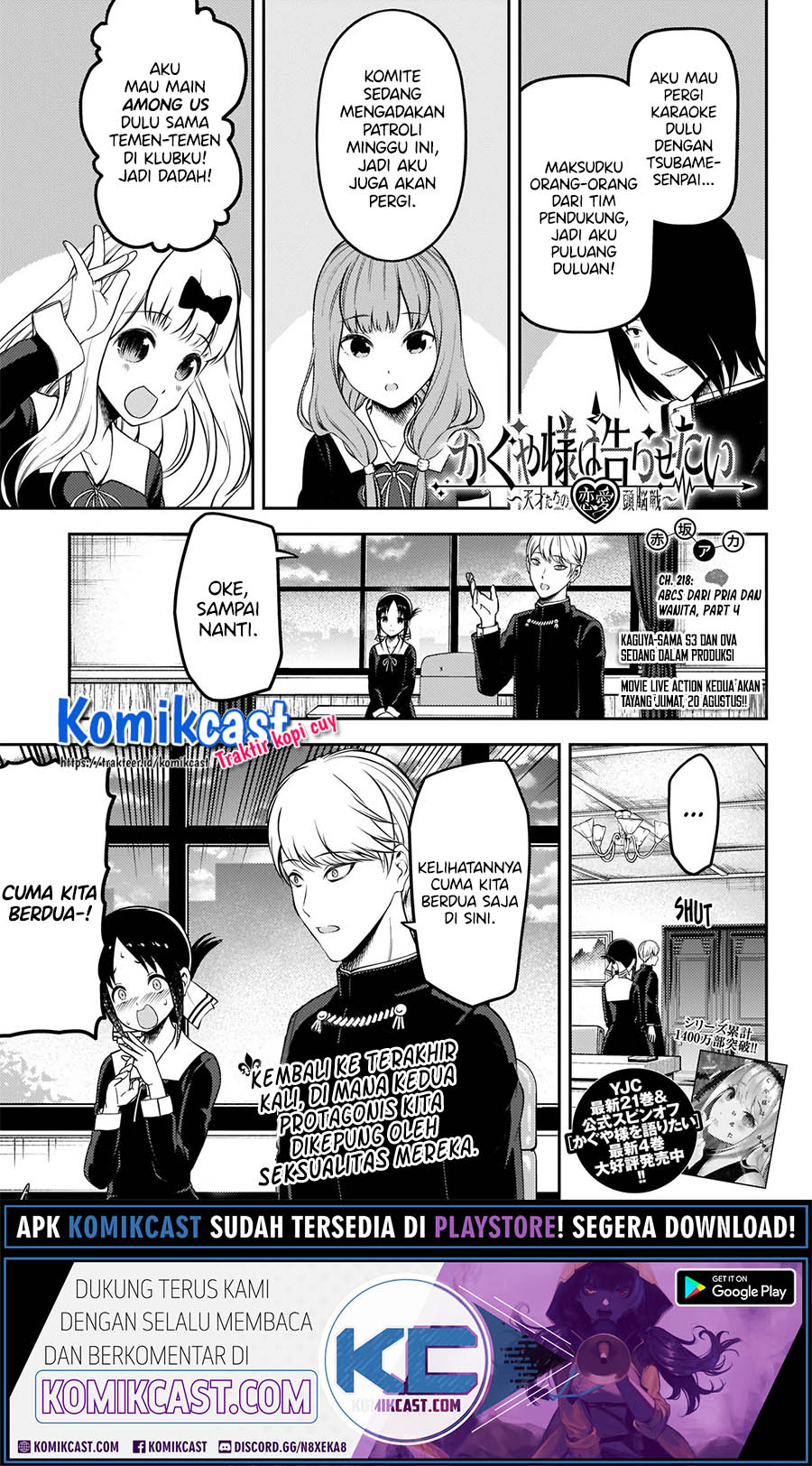 Manga Kaguya-sama wa Kokurasetai – Tensai-tachi no Renai Zunousen Chapter 218 gambar 2