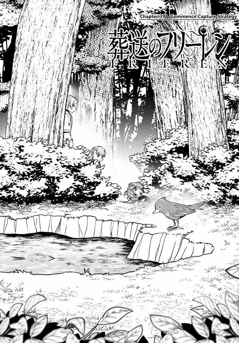 Manga Sousou no Frieren Chapter 39 gambar 2