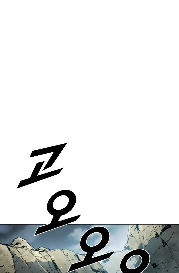 Taming Master Chapter 37 halaman 7
