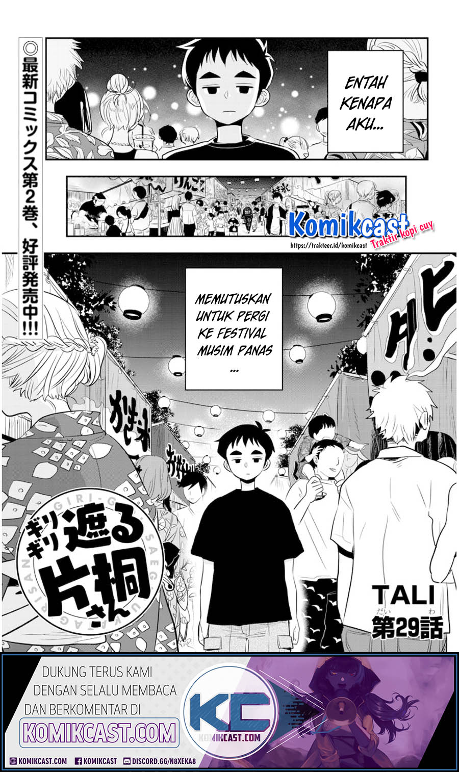 Manga Giri-Giri Saegiru Katagirisan Chapter 29 gambar 2