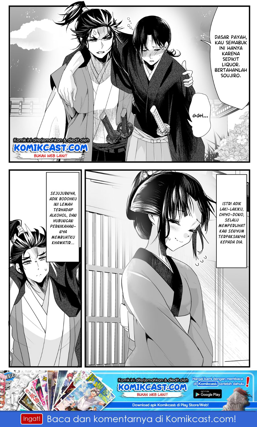 Manga My New Wife Is Forcing Herself to Smile Chapter 26 gambar 2
