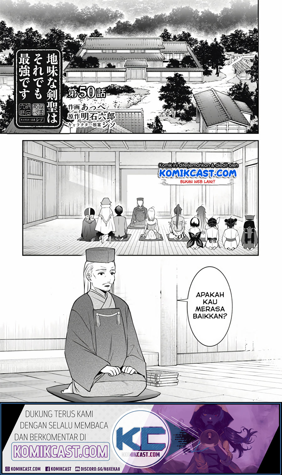 Manga Jimina Ken Sei Wa Sore Demo Saikyoudesu Chapter 50 gambar 2