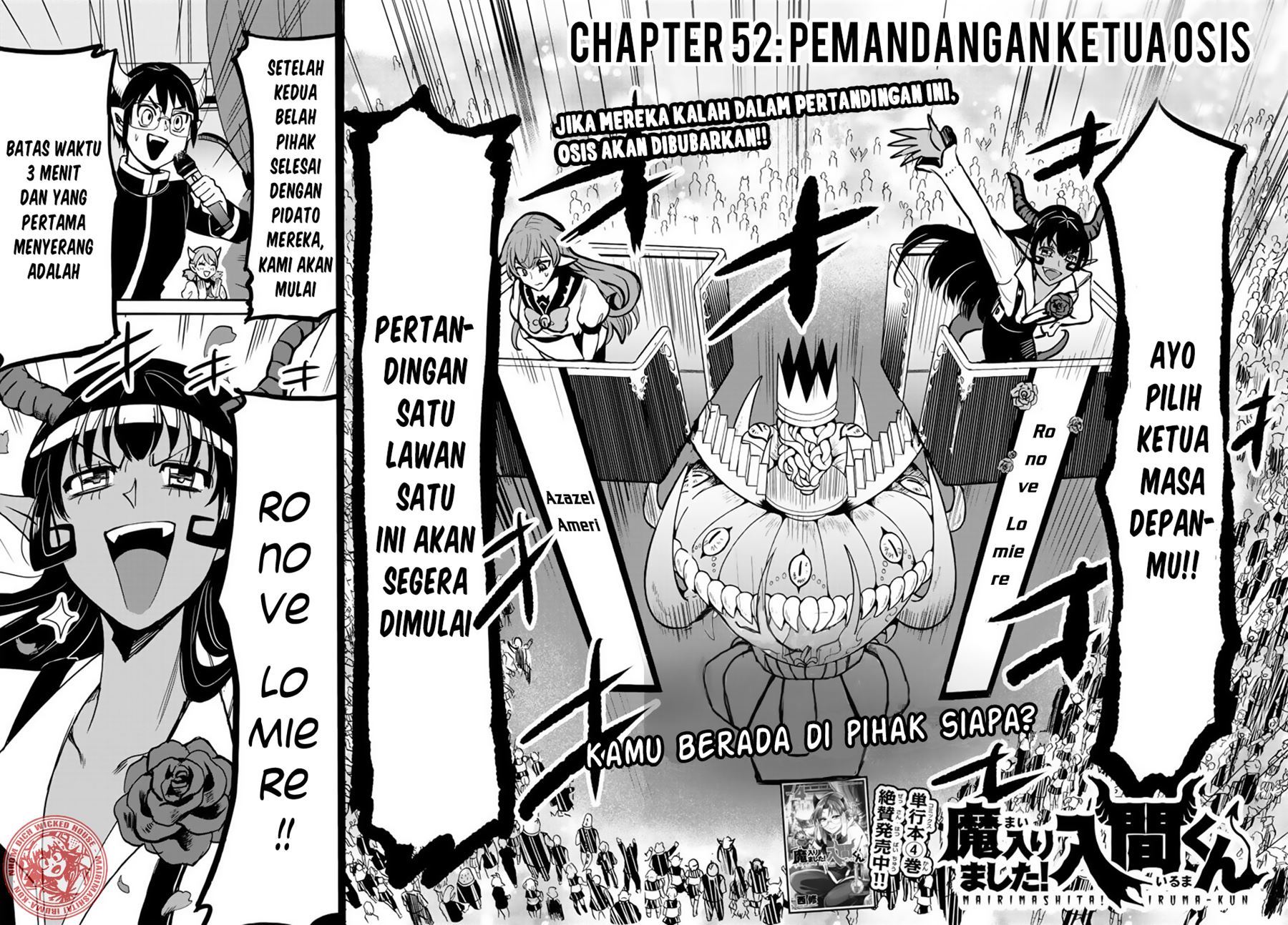 Manga Mairimashita! Iruma-kun Chapter 52 gambar 2