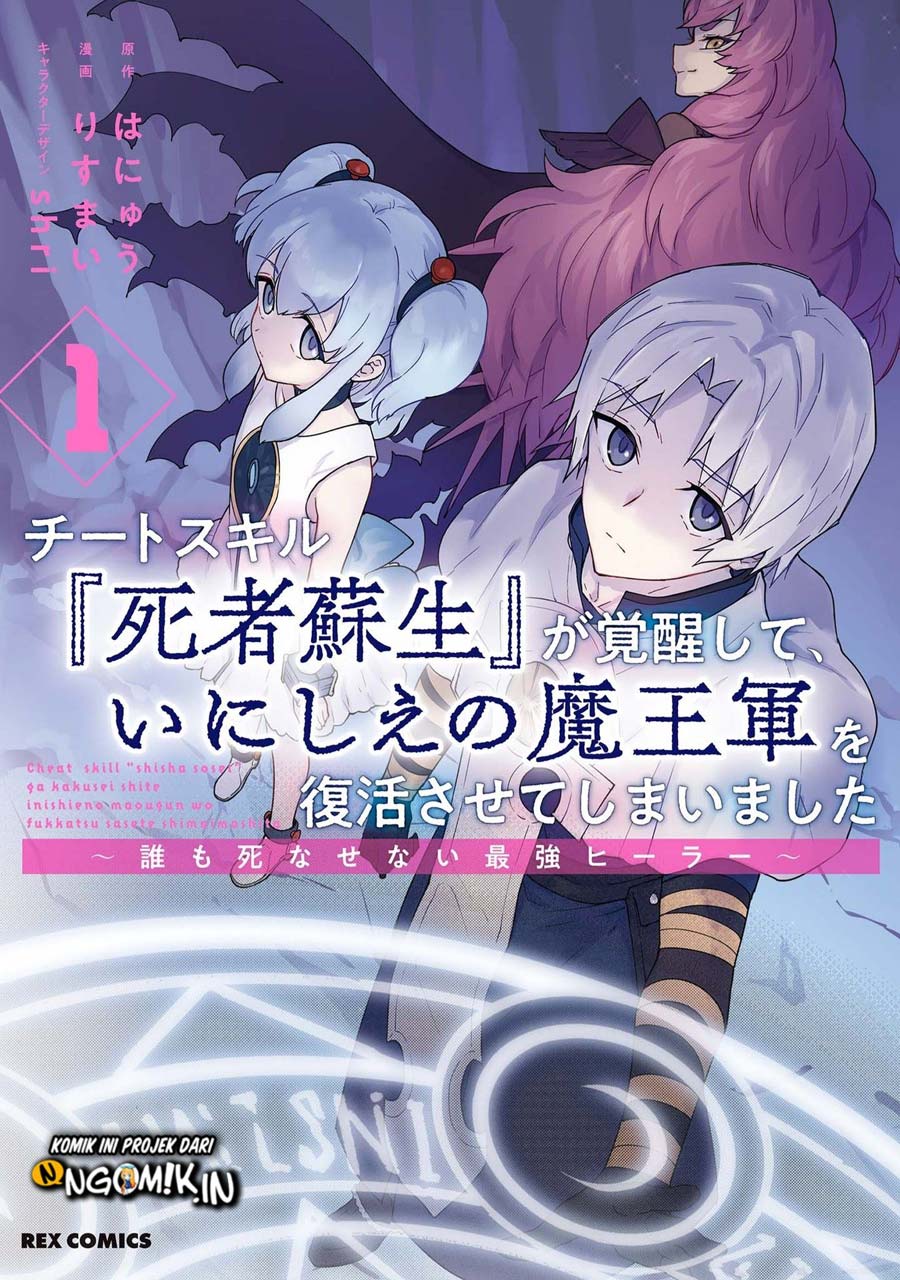 Manga Cheat Skill “Shisha Sosei” Ga Kakusei Shite Inishieno Maougun Wo Fukkatsu Sasete Shimaimashita ~Dare Mo Shinasenai Saikyou Hiiro~ Chapter 06.5 gambar 2