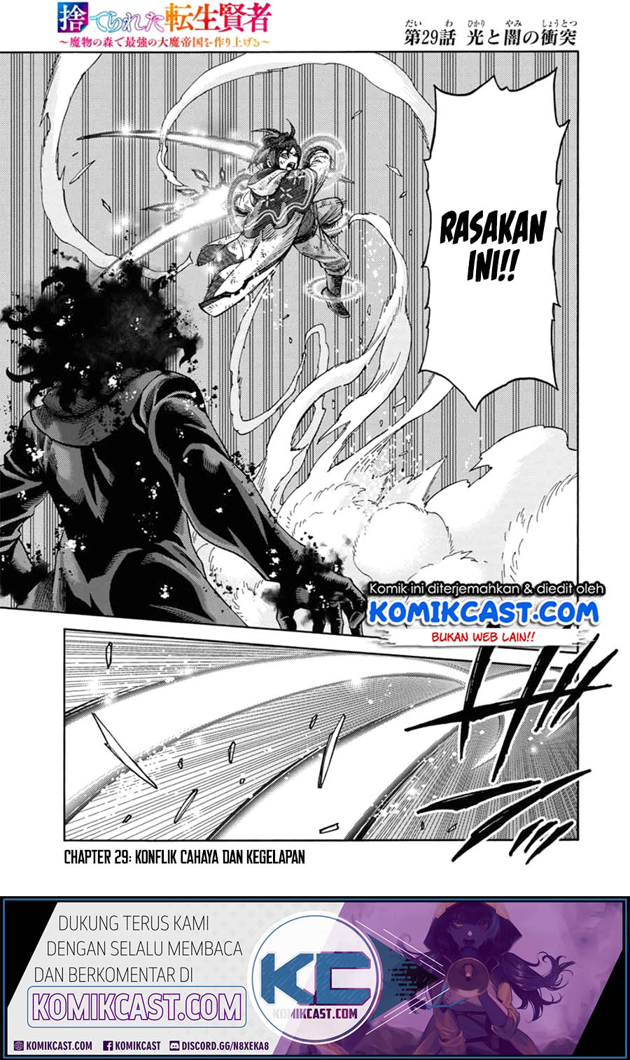 Manga Suterareta Tensei Kenja ~Mamono no Mori de Saikyou no dai ma Teikoku o Tsukuriageru~ Chapter 29 gambar 2