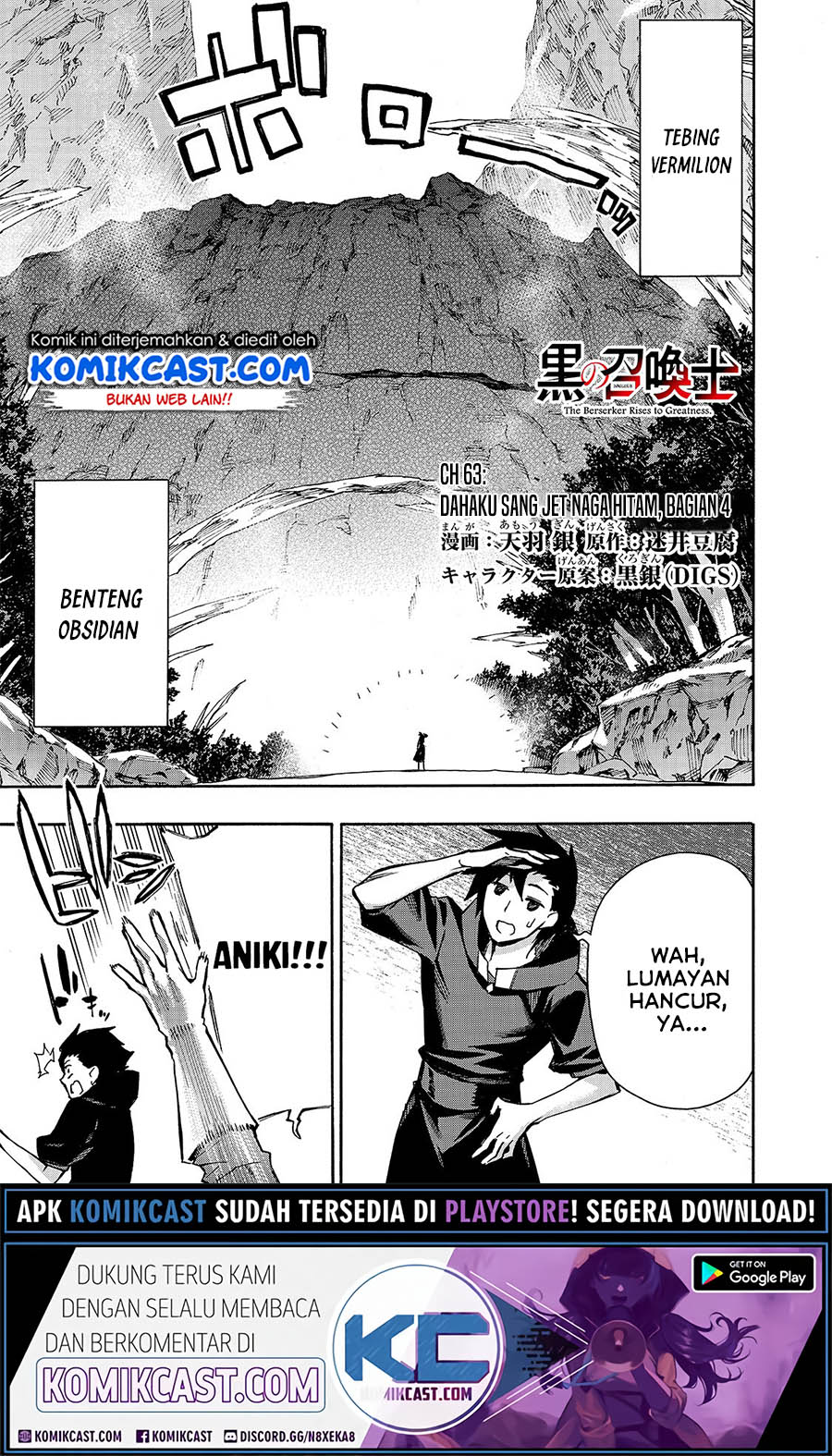 Manga Kuro no Shoukanshi Chapter 63 gambar 2