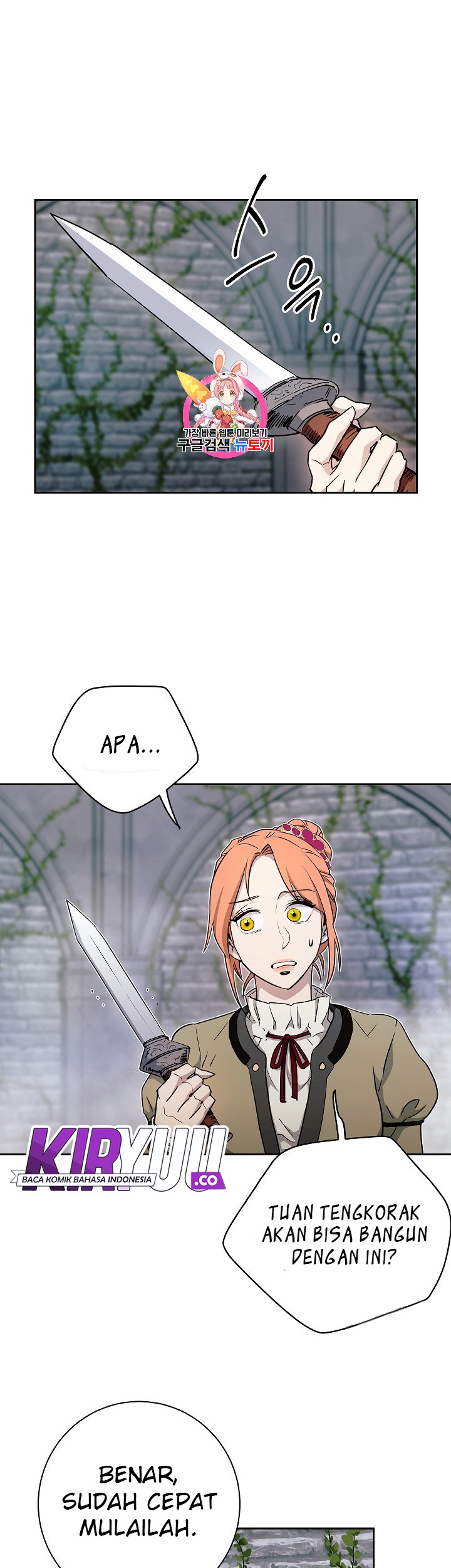Skeleton Soldier Couldn’t Protect the Dungeon Chapter 103 halaman 4