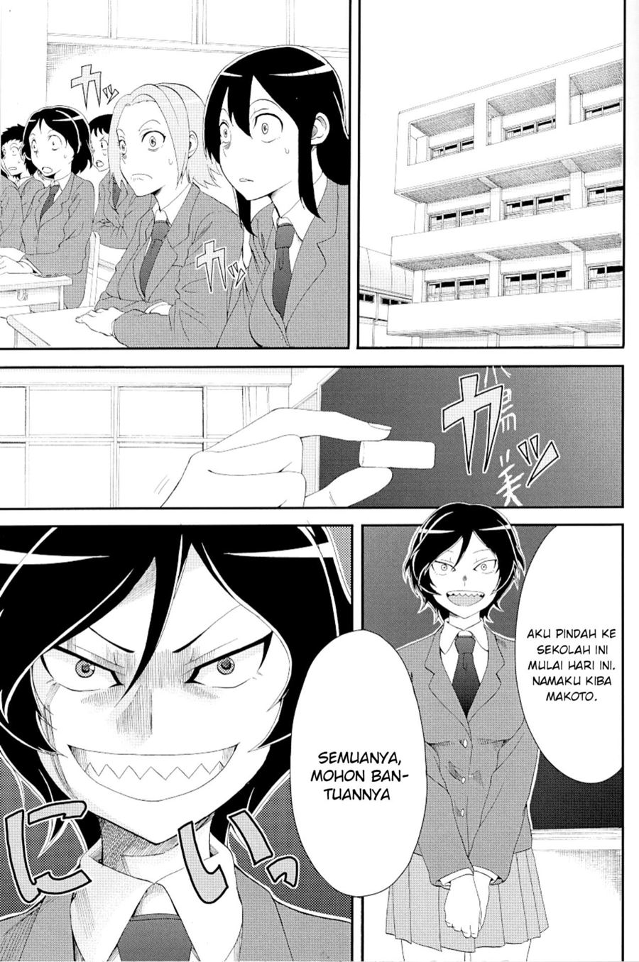 Hitomi-chan Is Shy With Strangers Chapter 15.1 Gambar 4