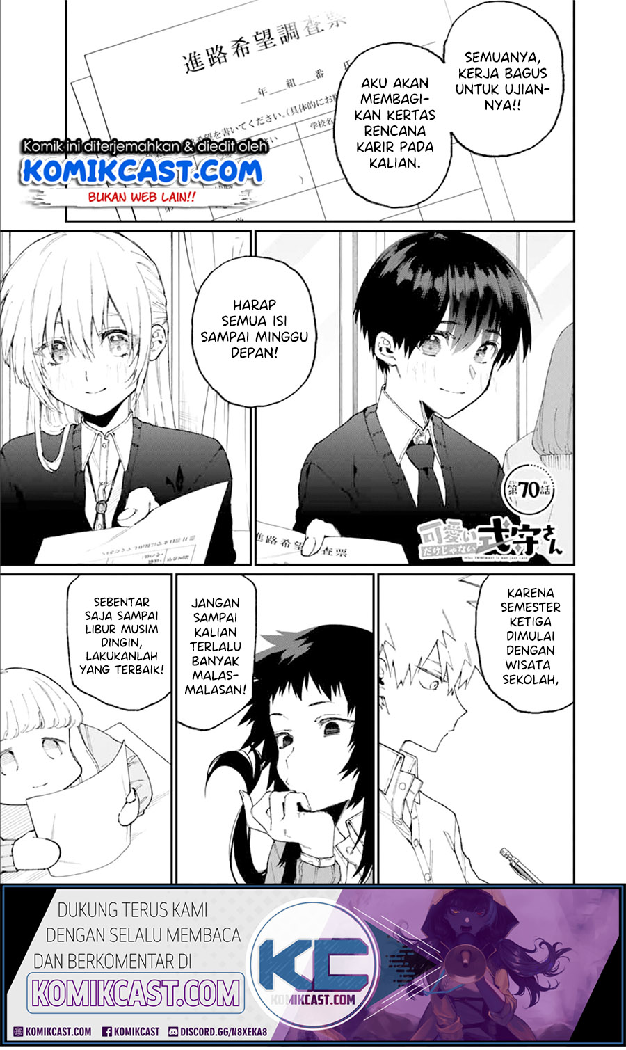 Manga That Girl Is Not Just Cute Chapter 70 gambar 2