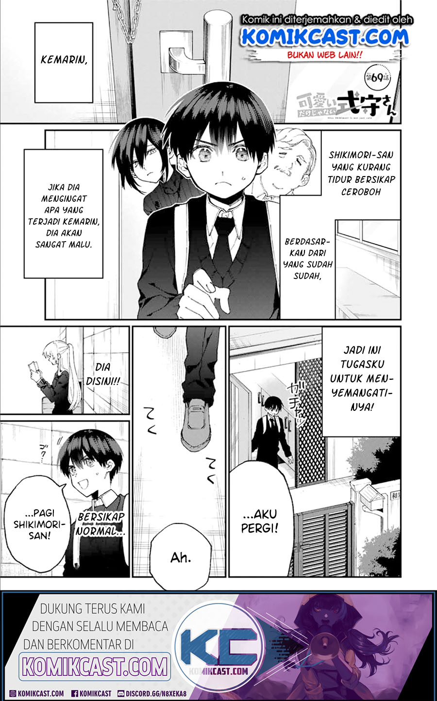 Manga That Girl Is Not Just Cute Chapter 69 gambar 2