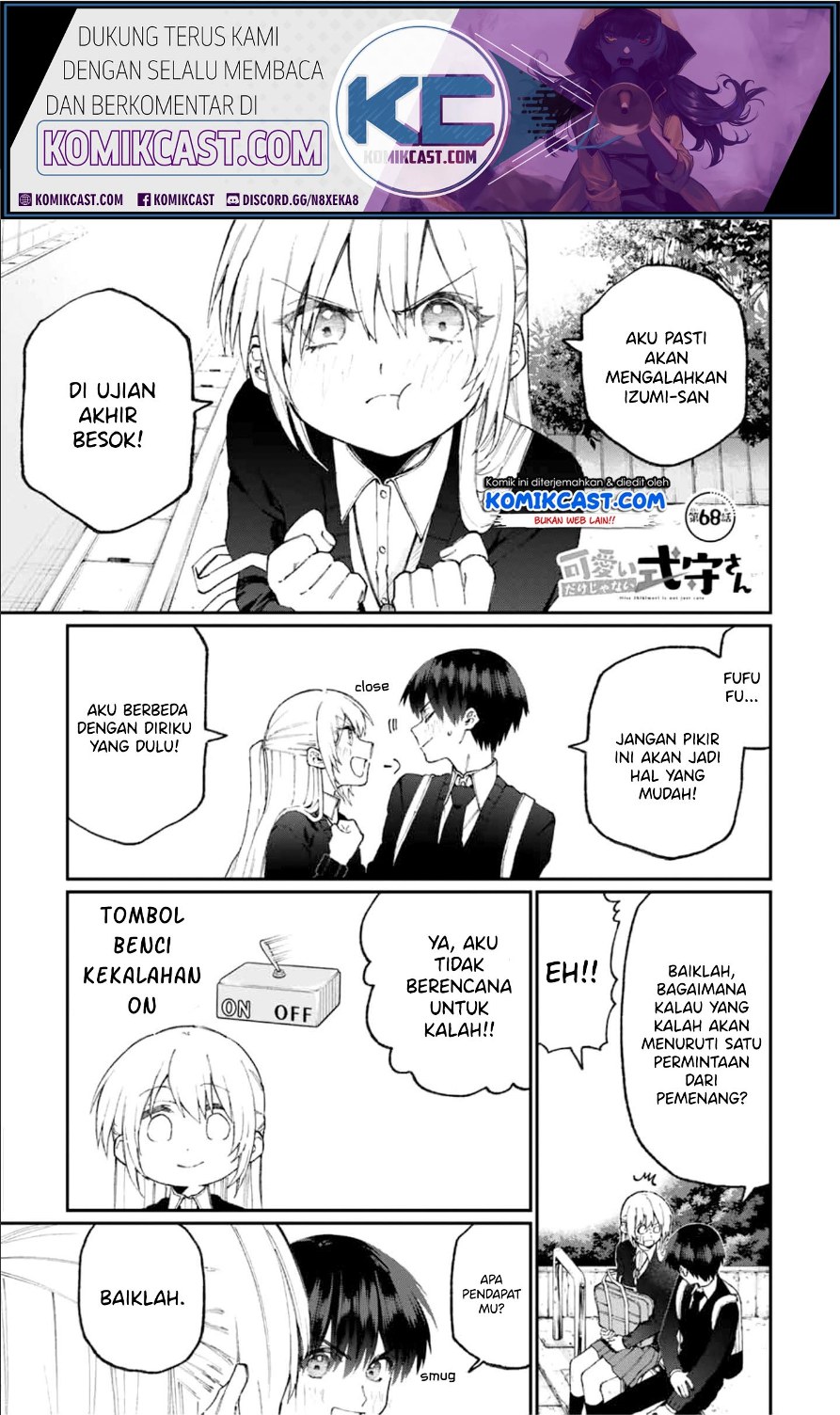 Manga That Girl Is Not Just Cute Chapter 68 gambar 2