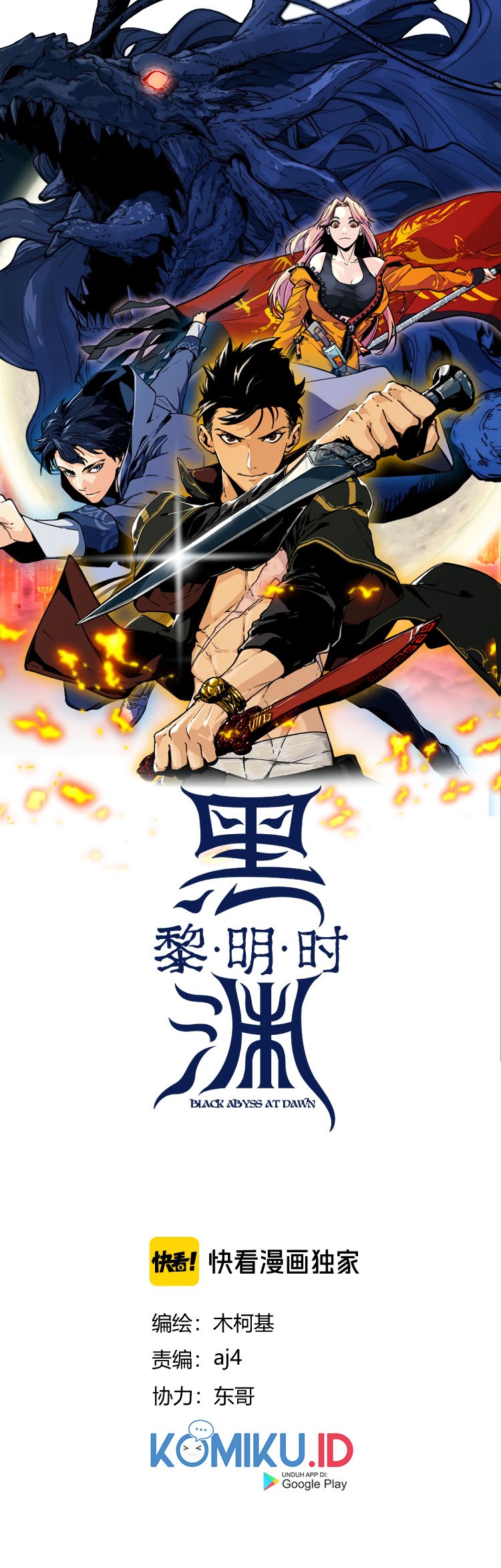 Black Abyss at Dawn Chapter 20 Gambar 3