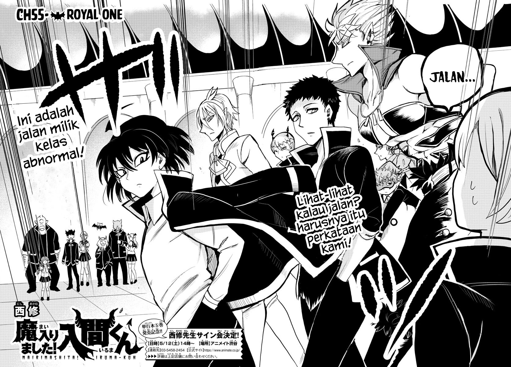 Manga Mairimashita! Iruma-kun Chapter 55 gambar 2