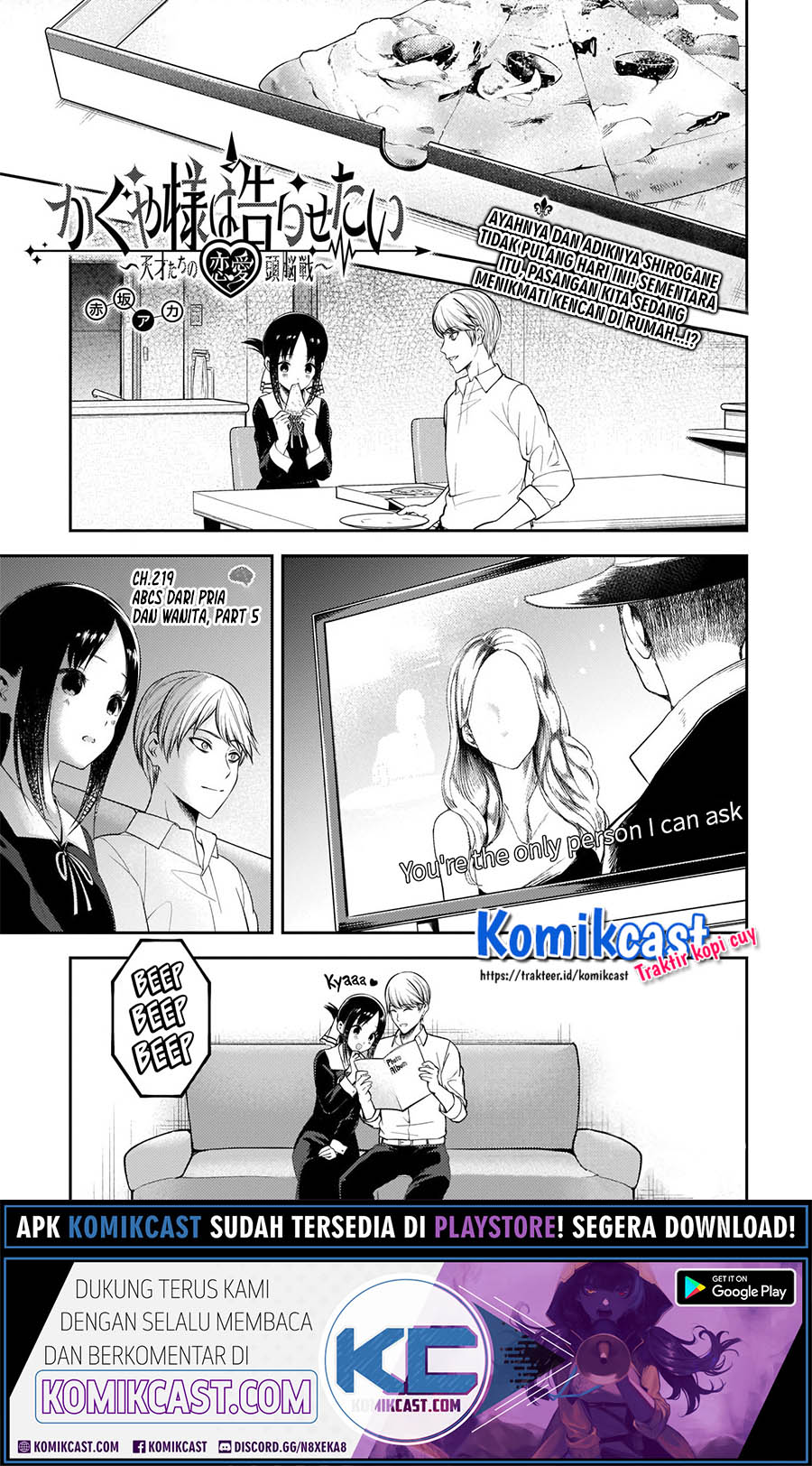 Manga Kaguya-sama wa Kokurasetai – Tensai-tachi no Renai Zunousen Chapter 219 gambar 2