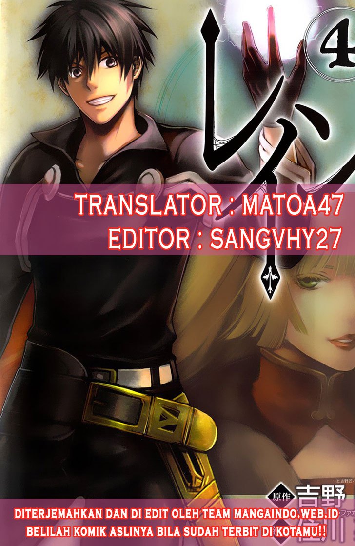 Manga Rain Chapter 69 gambar 2