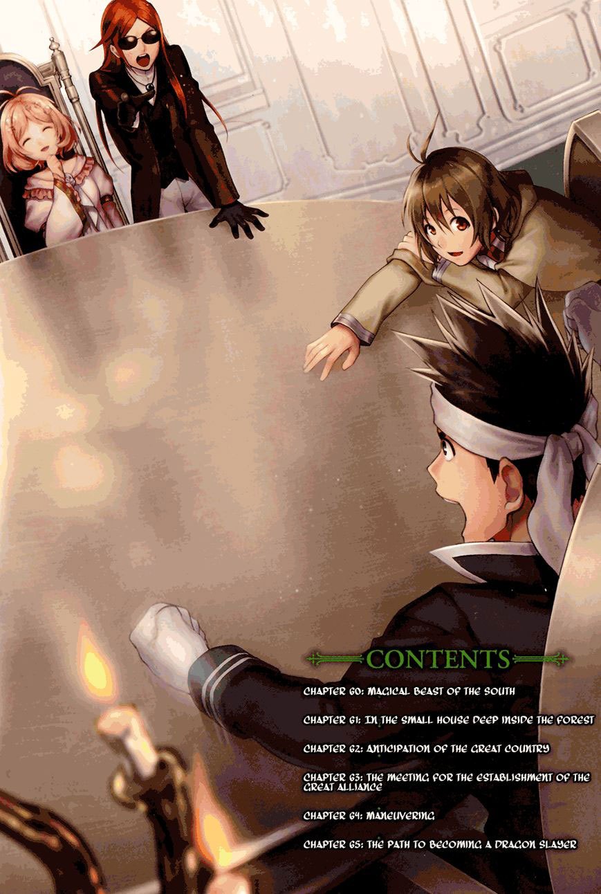 Rain Chapter 60 Gambar 3