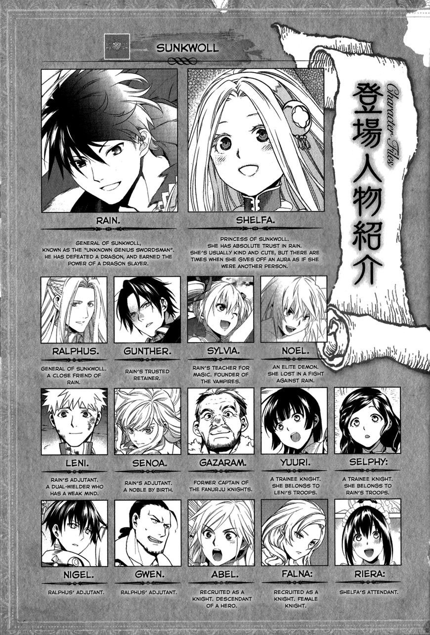 Rain Chapter 60 Gambar 4