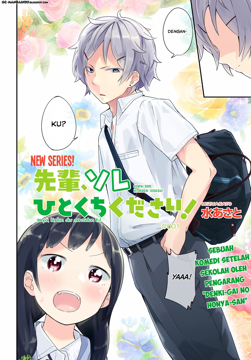 Manga Senpai, Sore hitokuchi kudasai! Chapter 01 gambar 2