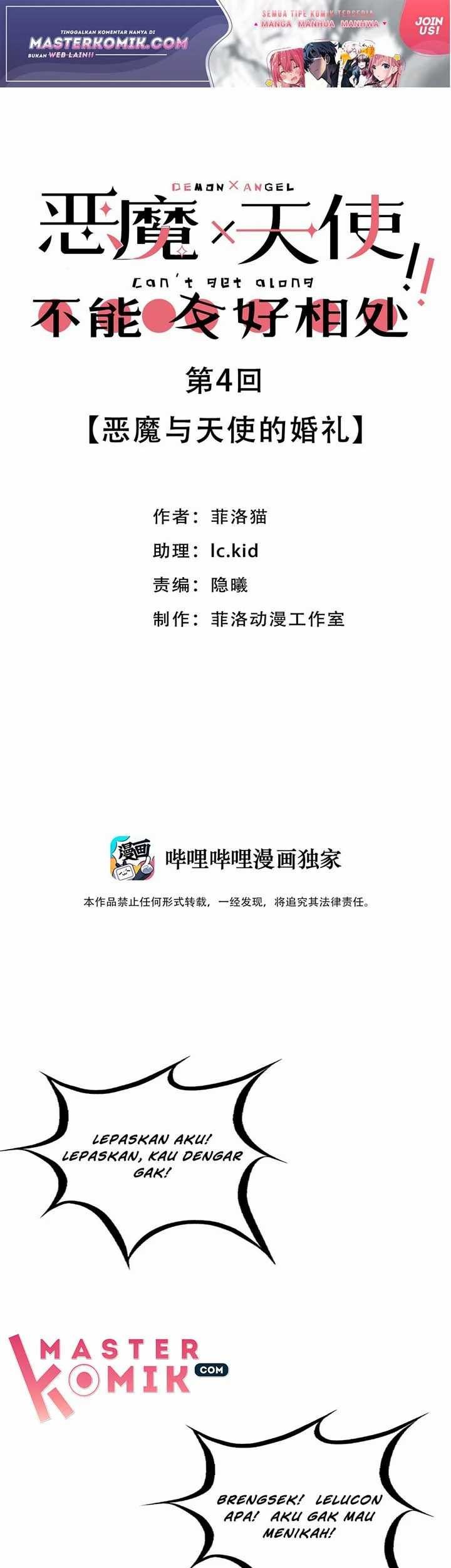 Manhua Demon X Angel, Can’t Get Along! Chapter 4 gambar 2